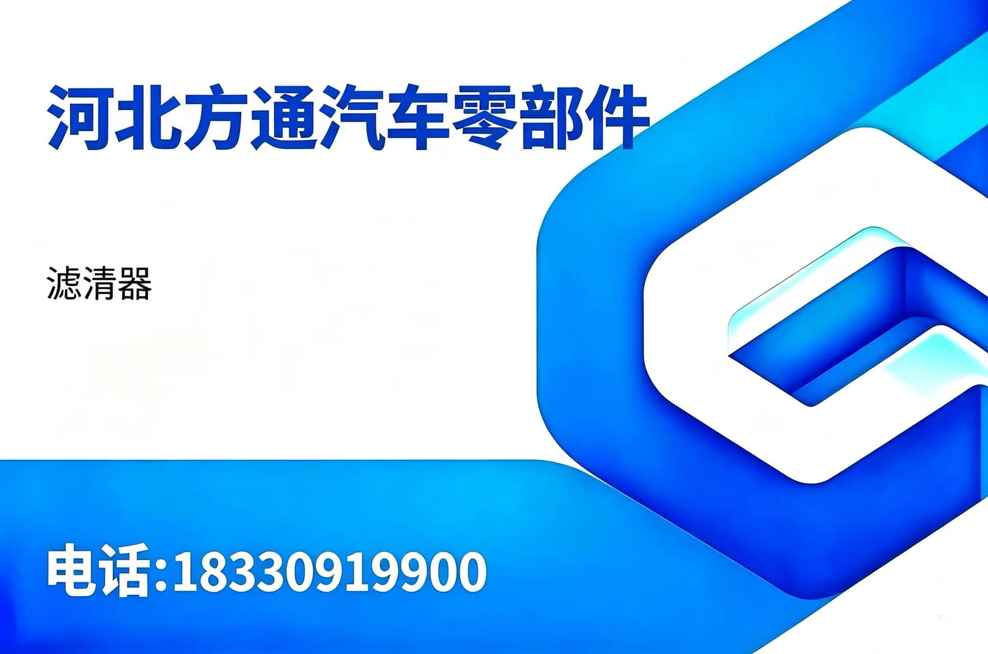 方通本溪线上分站